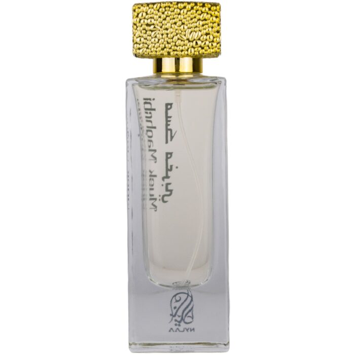 Musk Magribi by Nylaa Parfum Arabesc Oriental exclusiv la Rasheed Ro 1 1